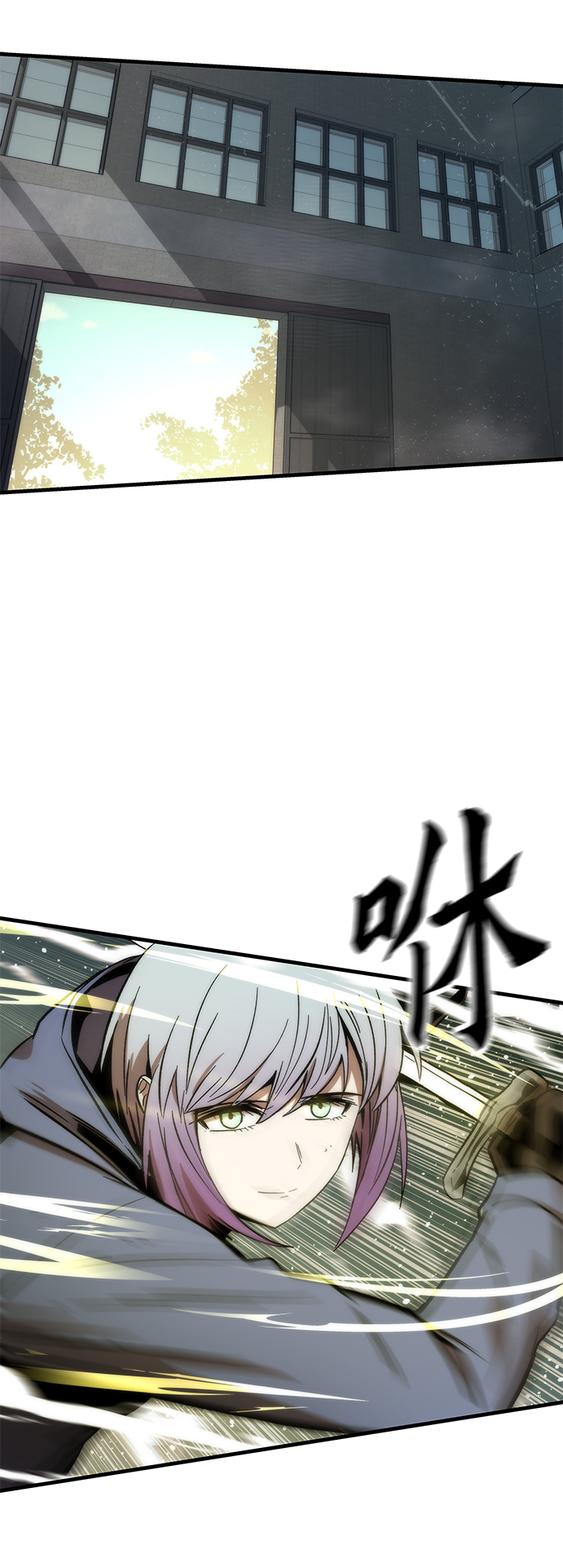 [第59话] 违规2