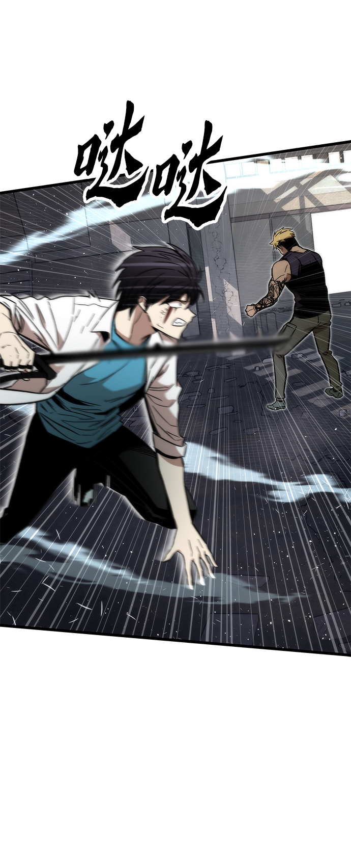 [第27话] 隐藏底牌71