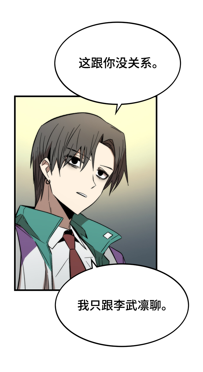 [第21话] 拷问68