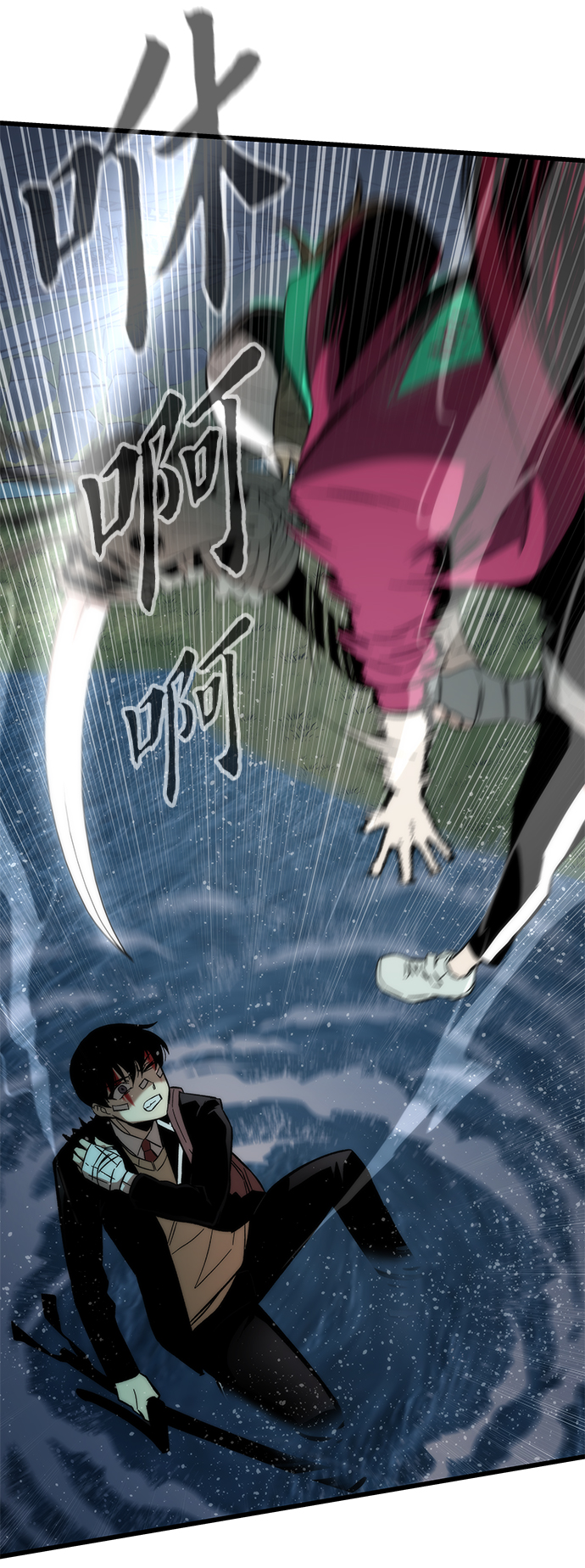 [第8话] 玩家101