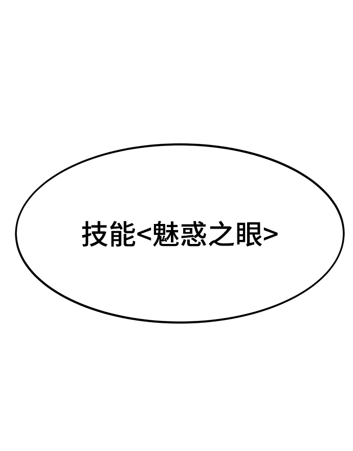 [第4话] 你看我的手和脚19