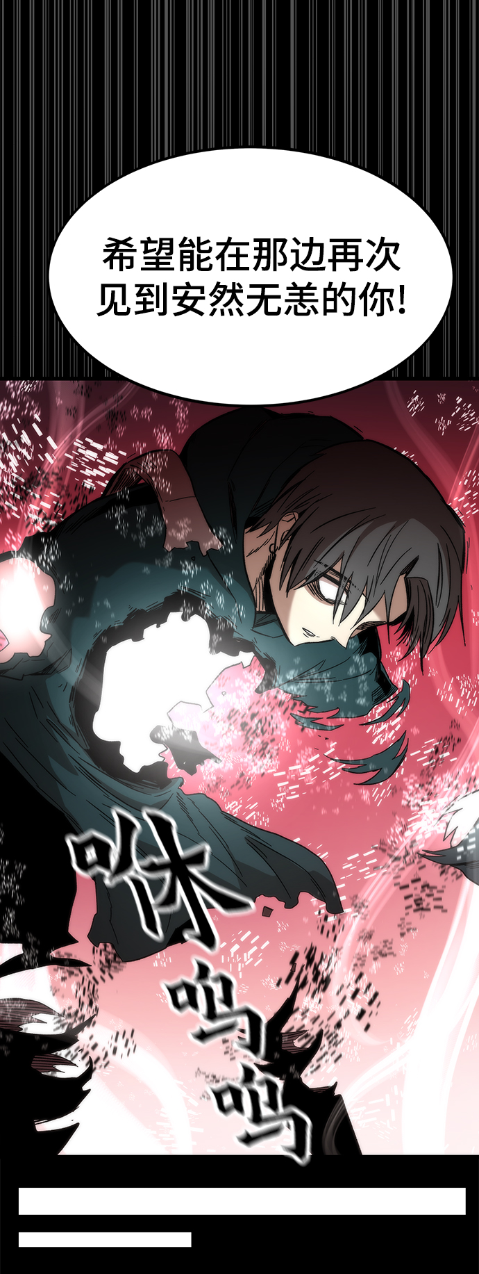 [第33话] 对立38