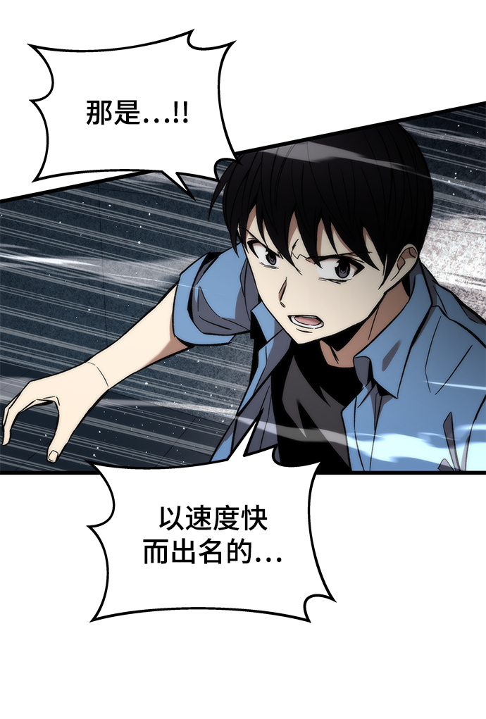 [第14话] 搭档70
