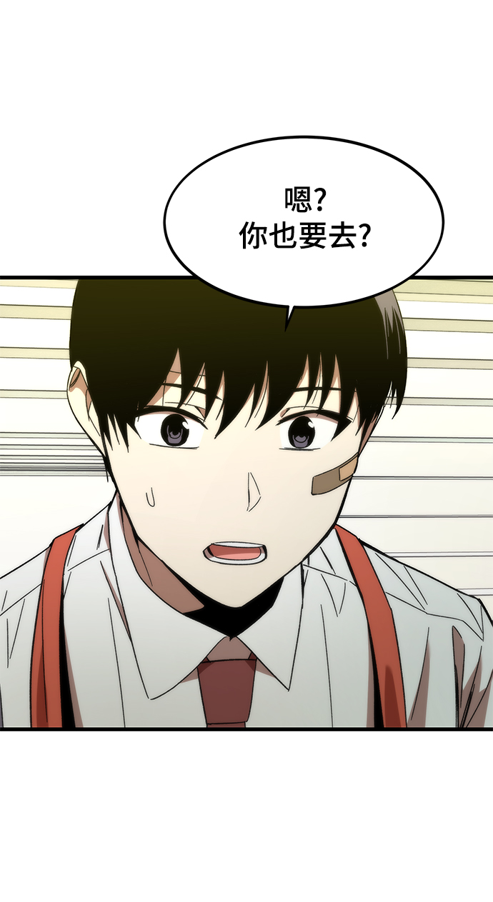 [第3话] 选择83