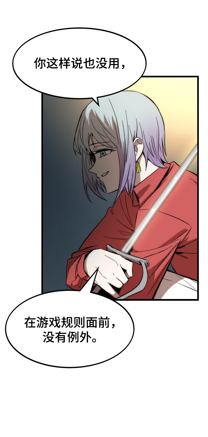 [第21话] 拷问46