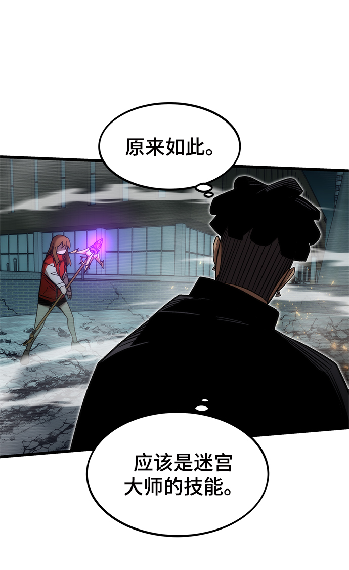 [第55话] 开战32