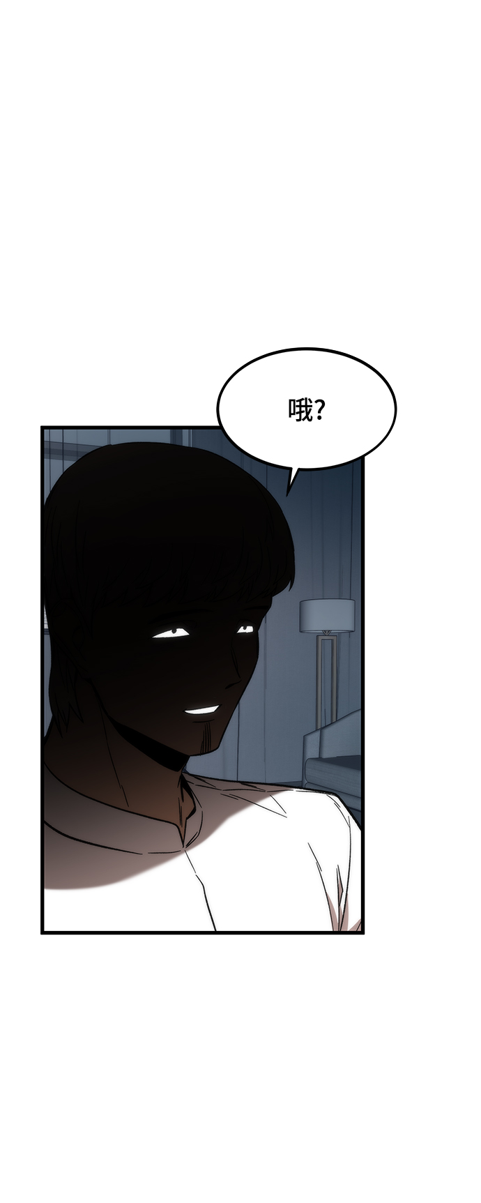 [第37话] 公会战54