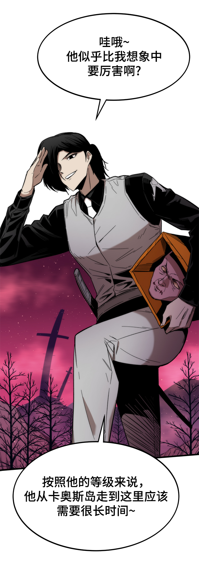 [第28话] 超越70