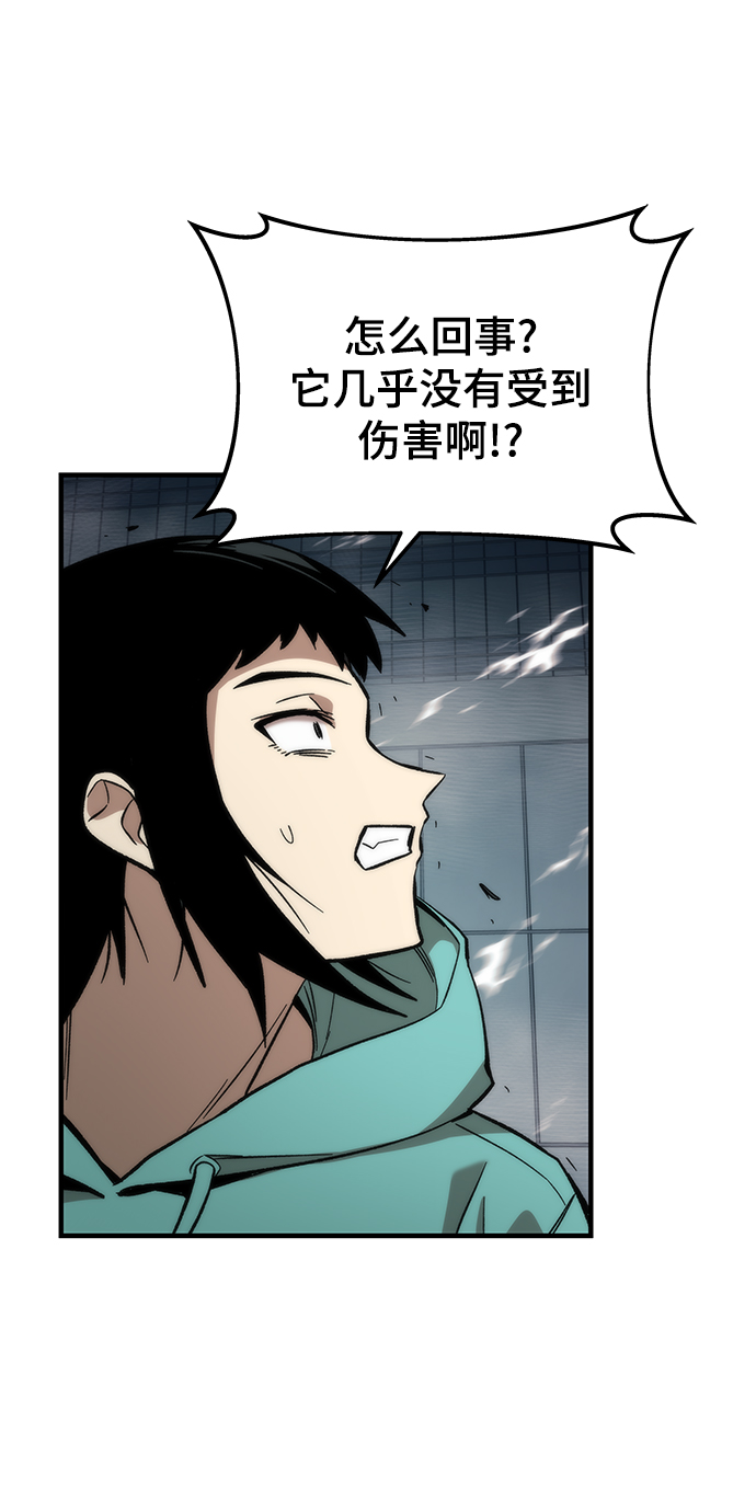 [第51话] 六人组队任务61