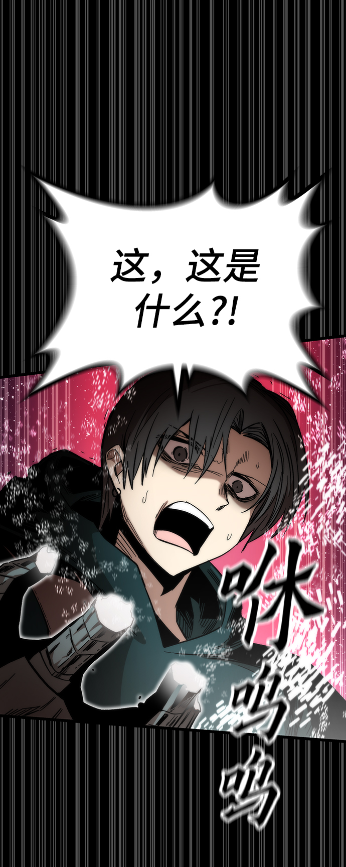 [第33话] 对立36