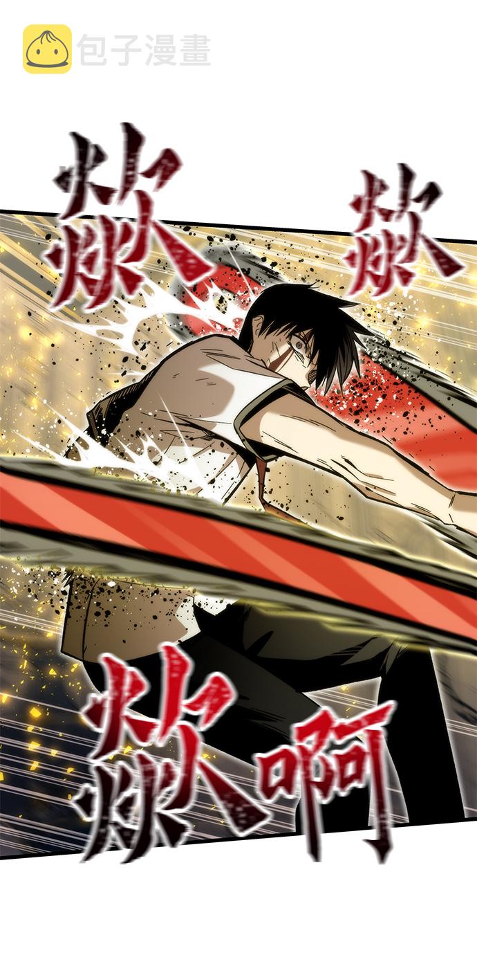 [第47话] 诡计制造者25