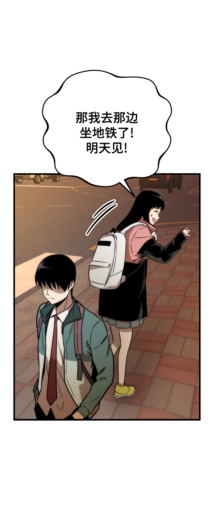 [第29话] 额外任务89