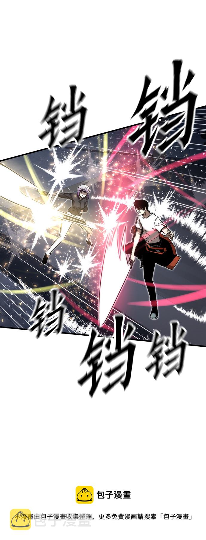 [第61话] 灵魂器皿53