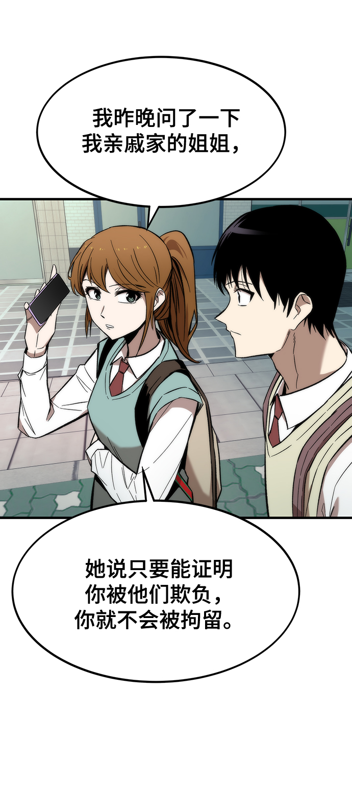 [第24话] 邀请87