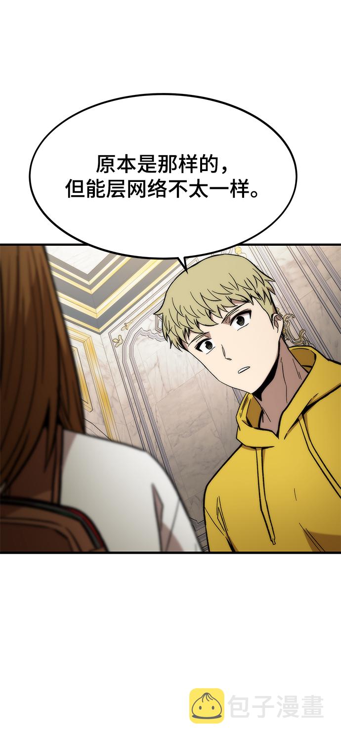 [第49话] 秘话4