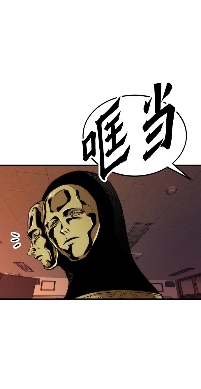 [第32话] 遭遇93