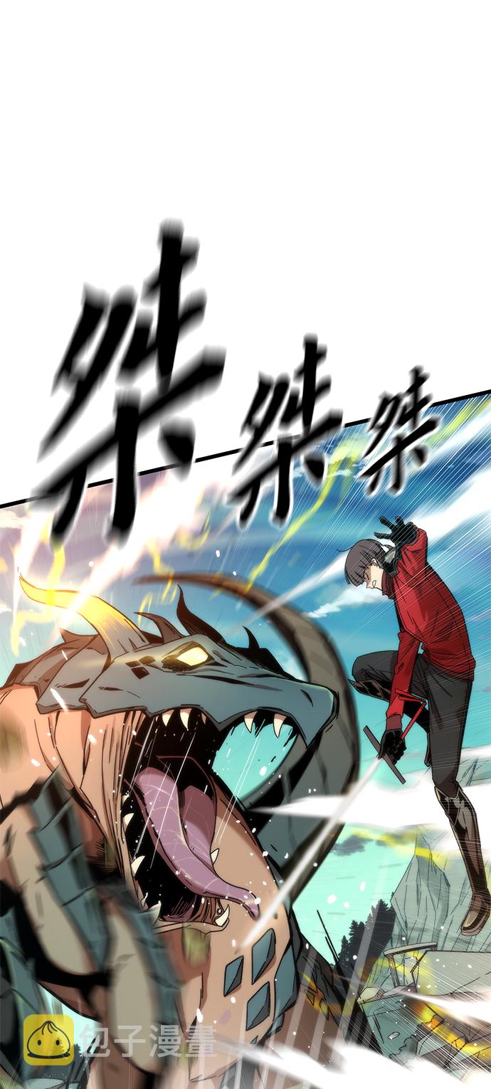[第1话] 治疗师小弟6