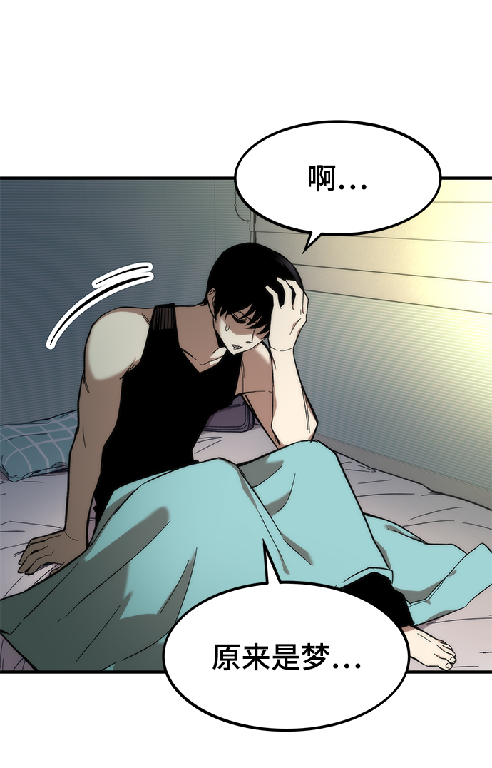 [第12话] 狩猎30