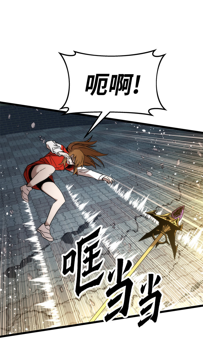 [第54话] 干得漂亮97