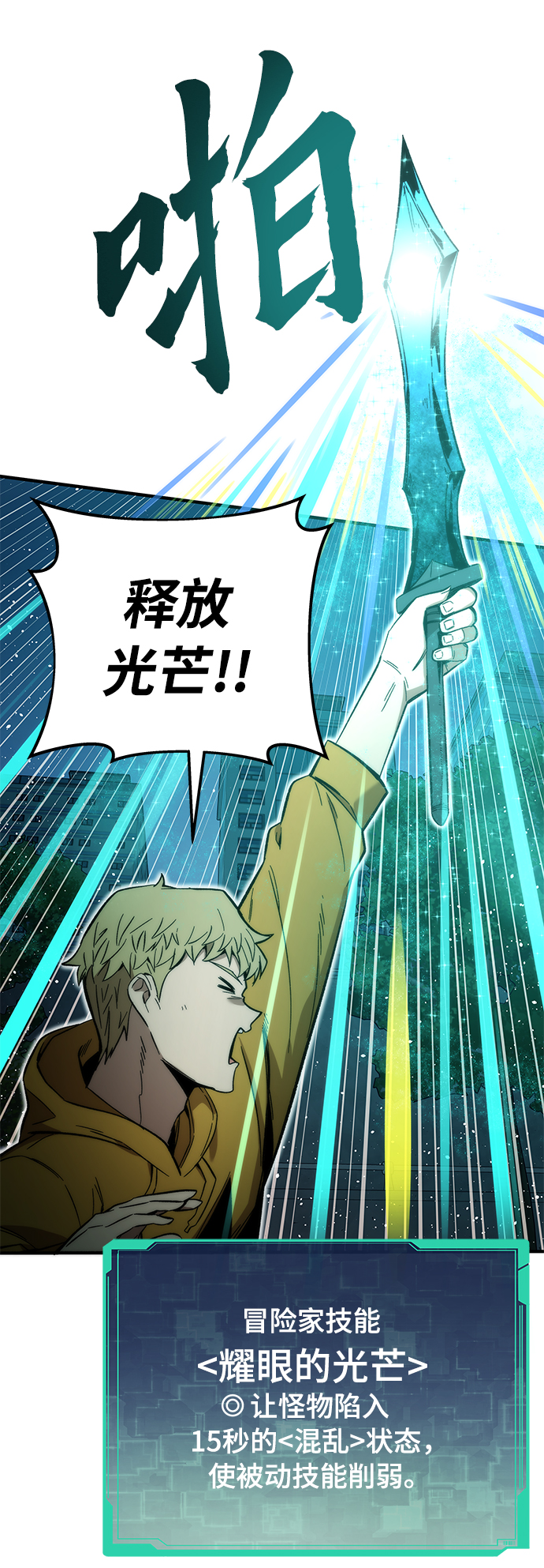 [第45话] 莫名开心的一天10