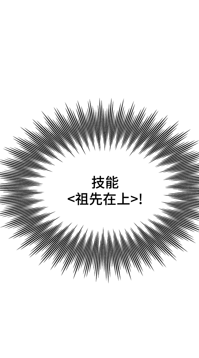 [第26话] 对决61