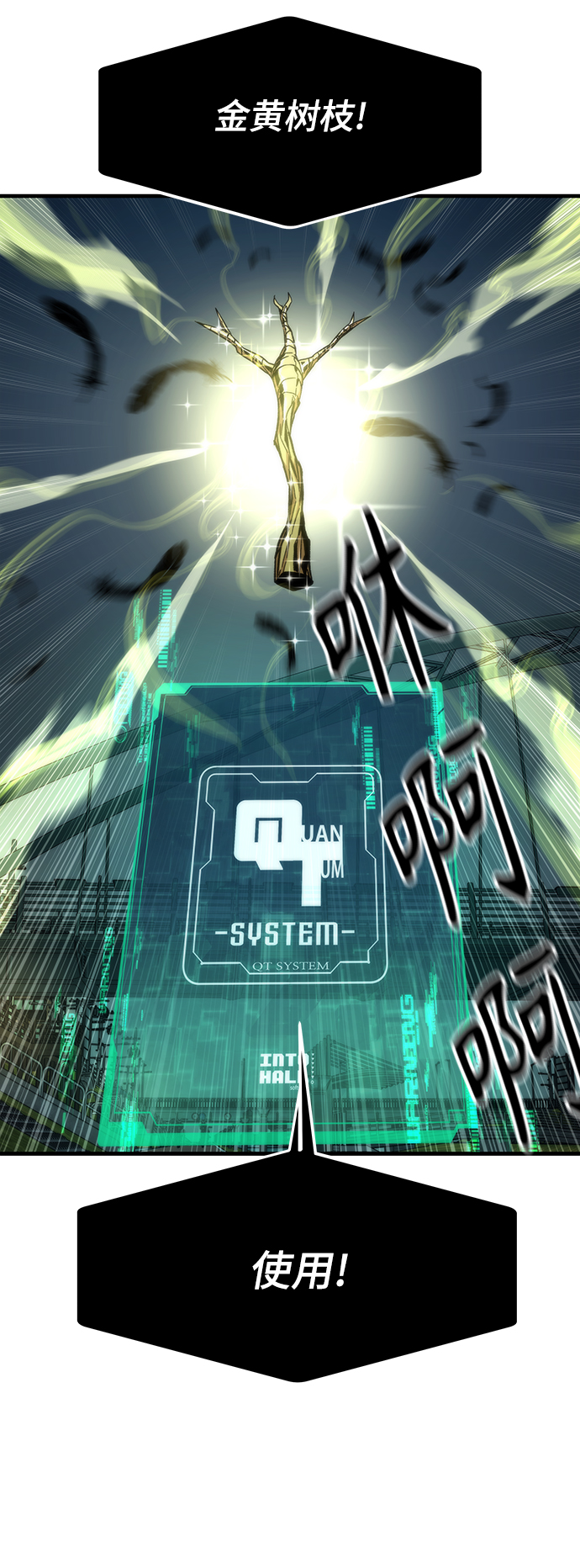 [第8话] 玩家22