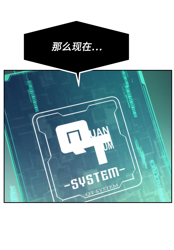 [第14话] 搭档65