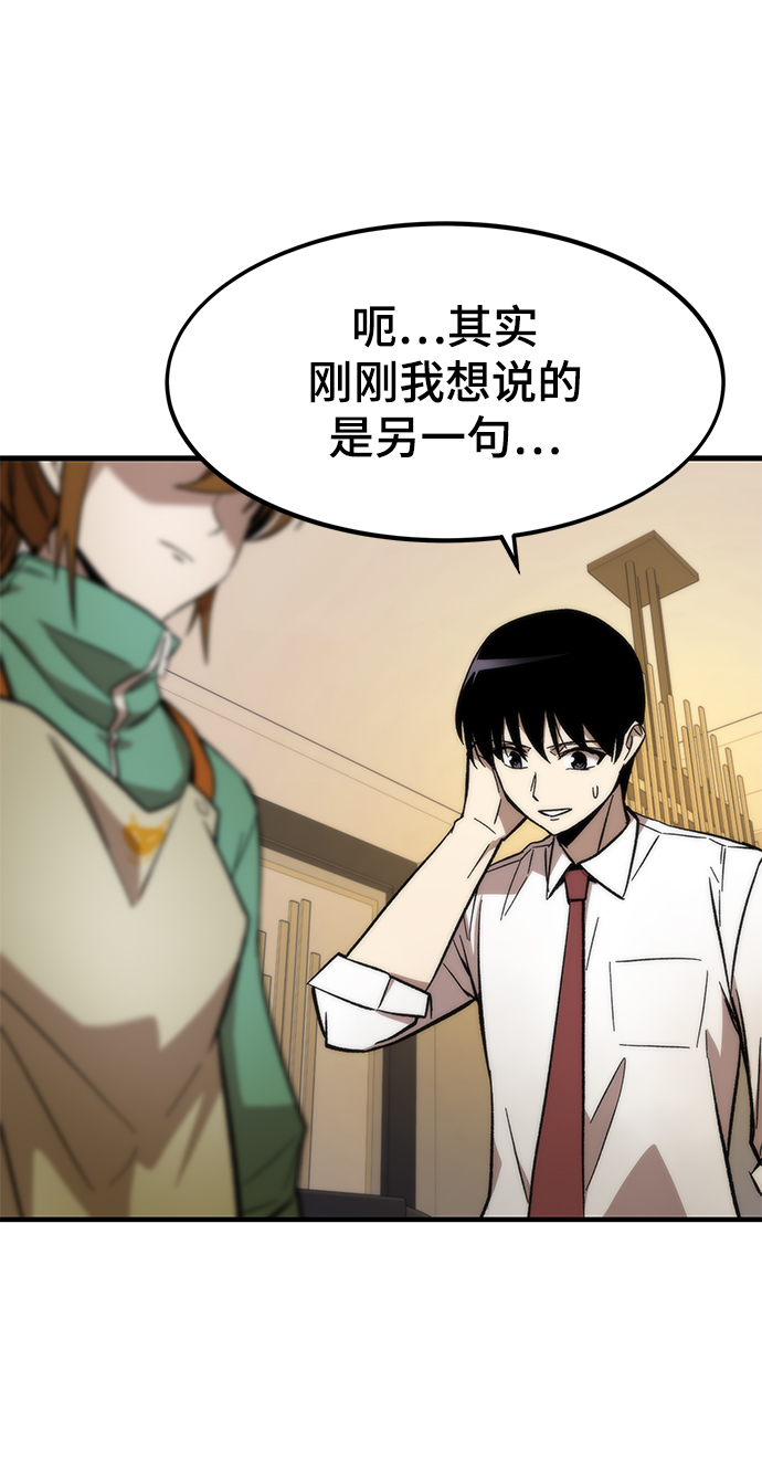 [第23话] 大号87
