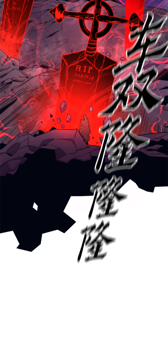 [第1话] 治疗师小弟162