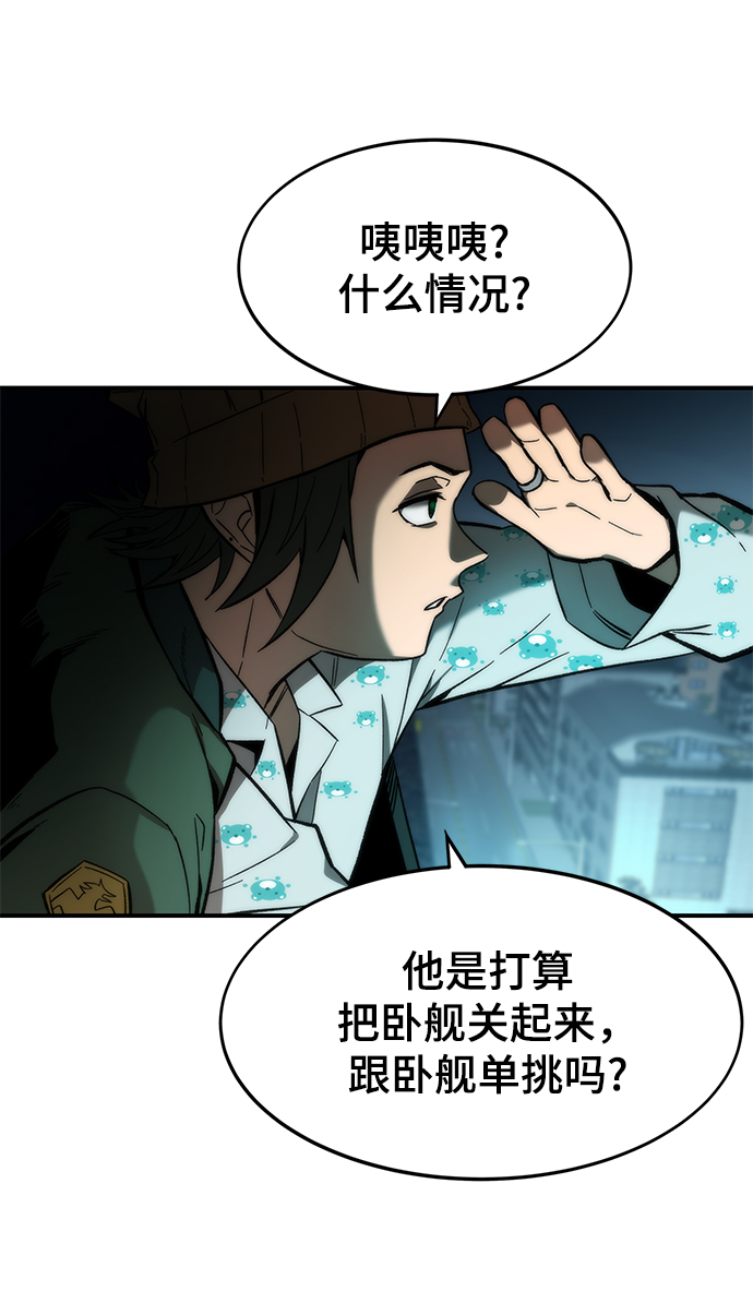 [第16话] 交易100