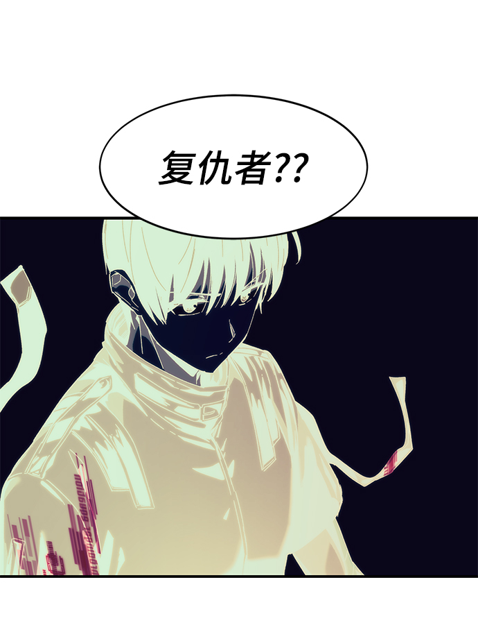 [第1话] 治疗师小弟221
