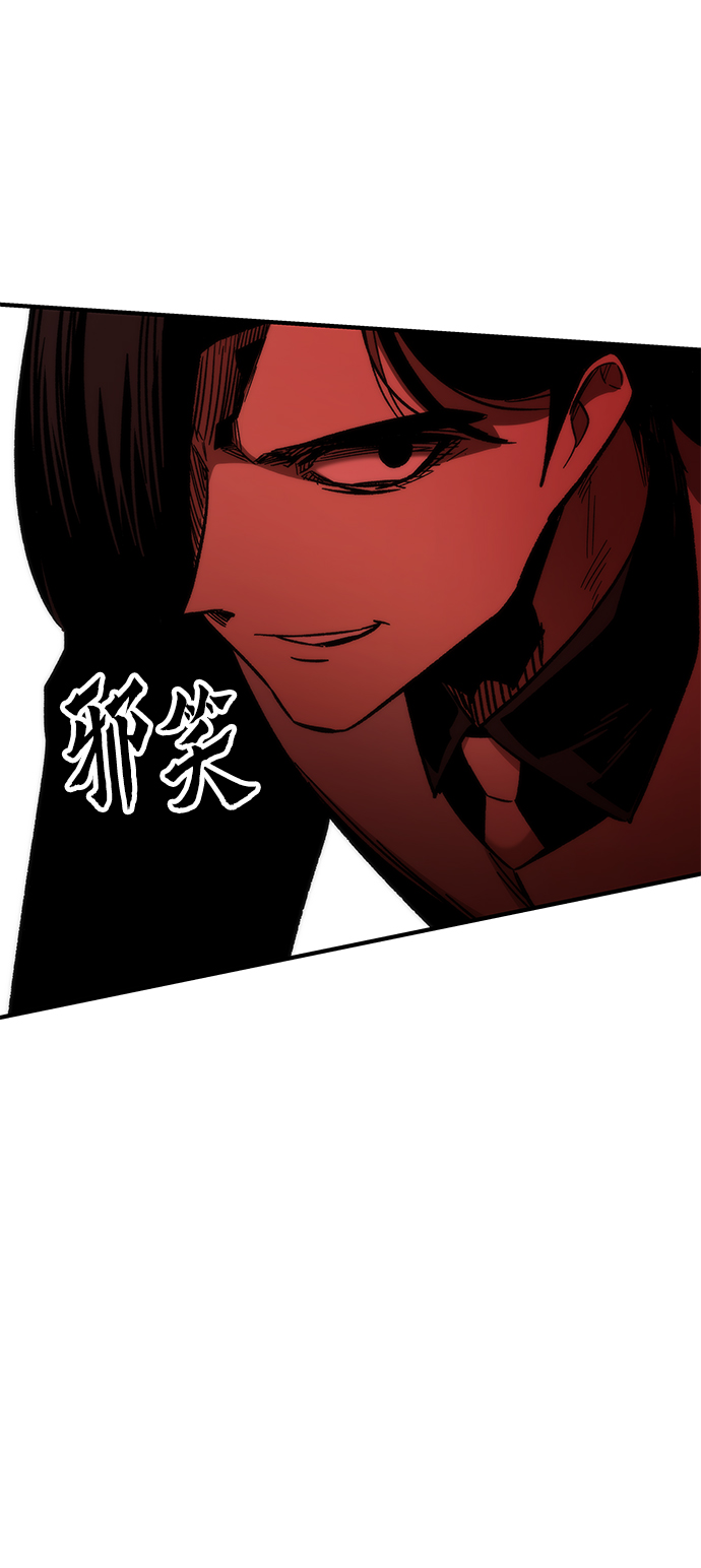 [第45话] 莫名开心的一天116