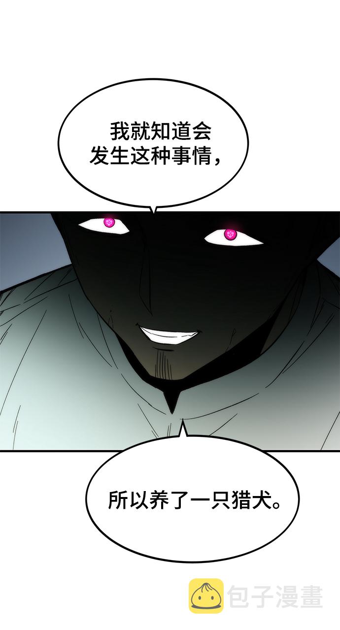 [第39话] 心理战（杀手鐗）107