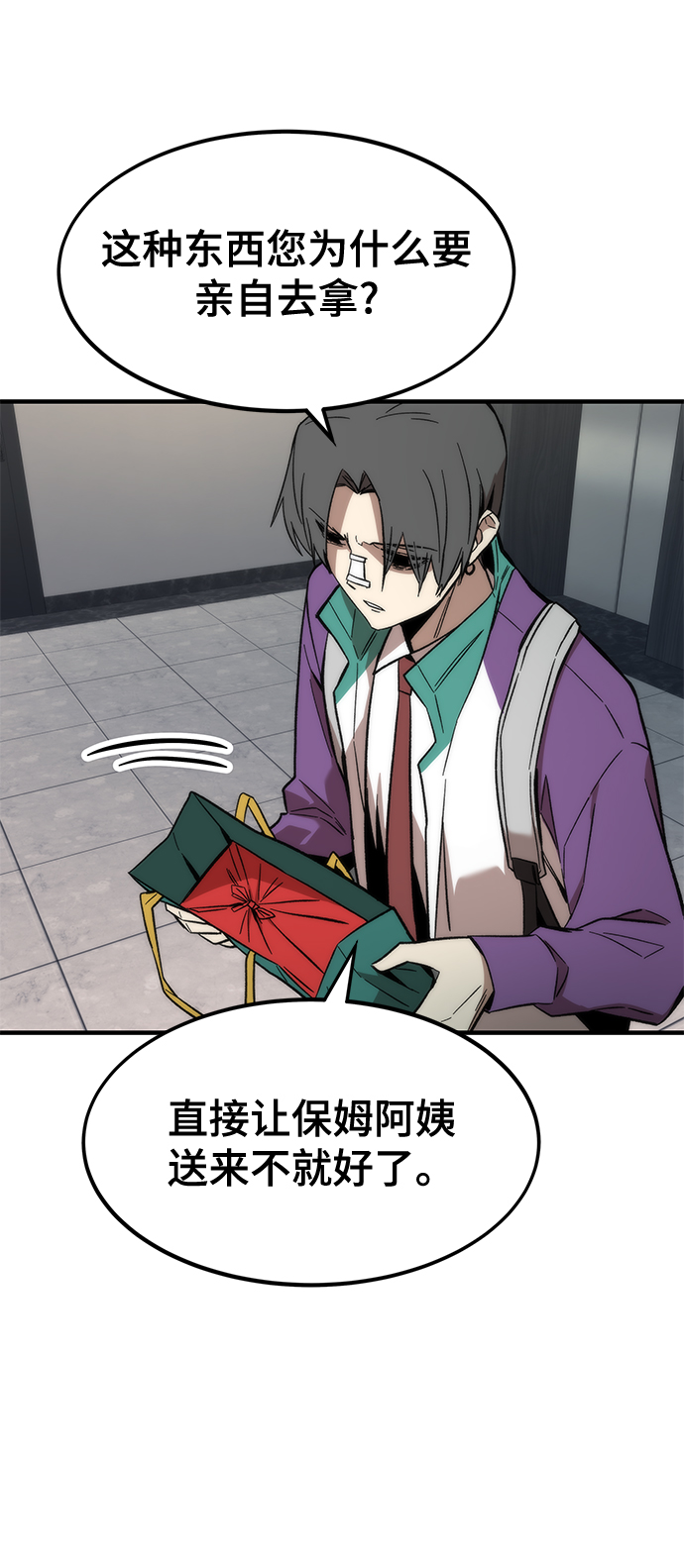 [第23话] 大号98