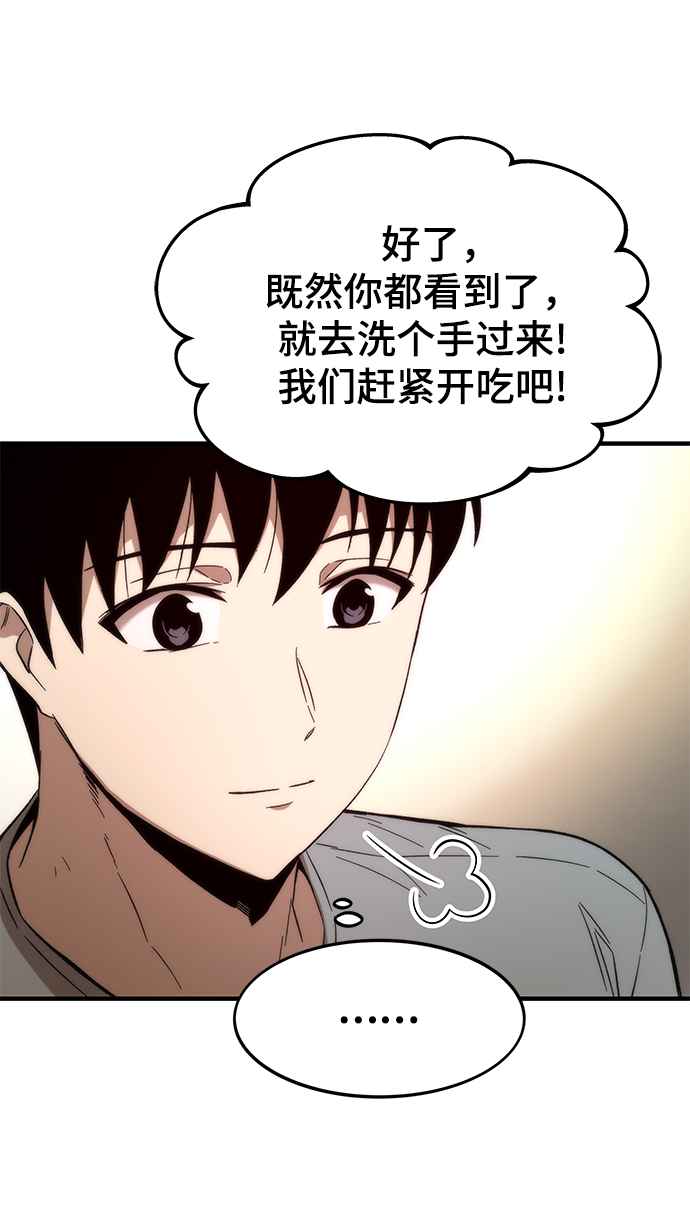 [第49话] 秘话45