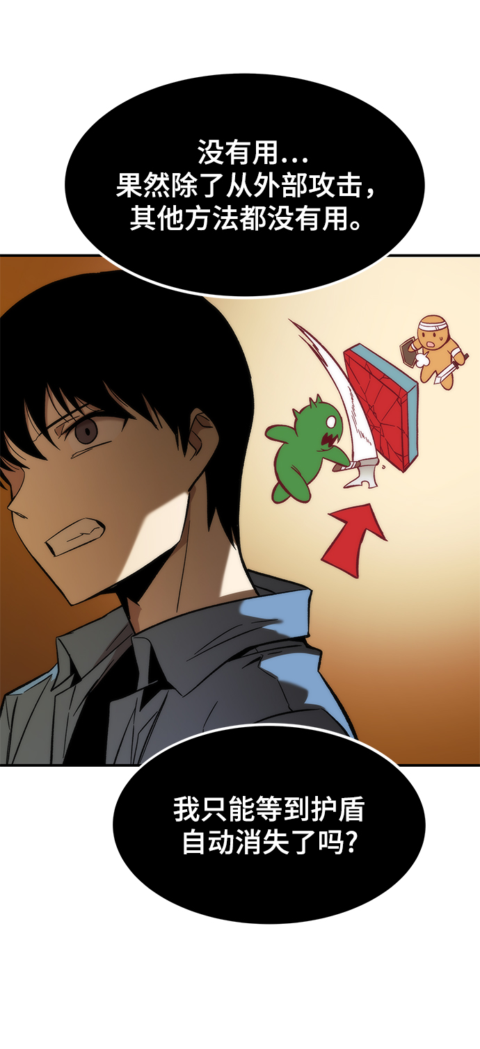 [第15话] 争夺战55