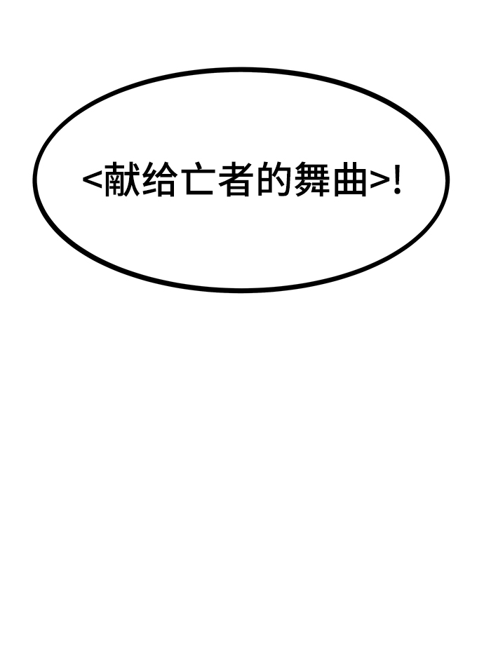 [第1话] 治疗师小弟163