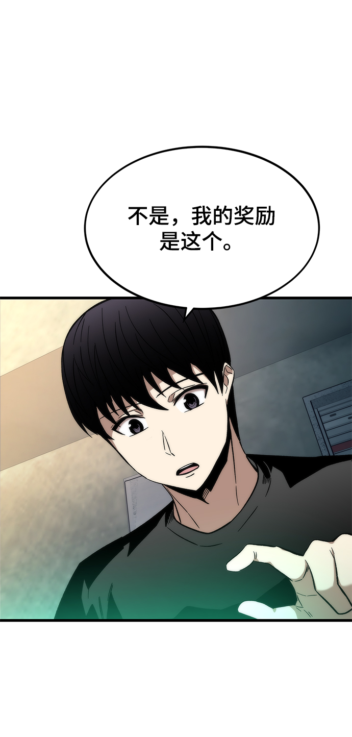 [第36话] 宴会34
