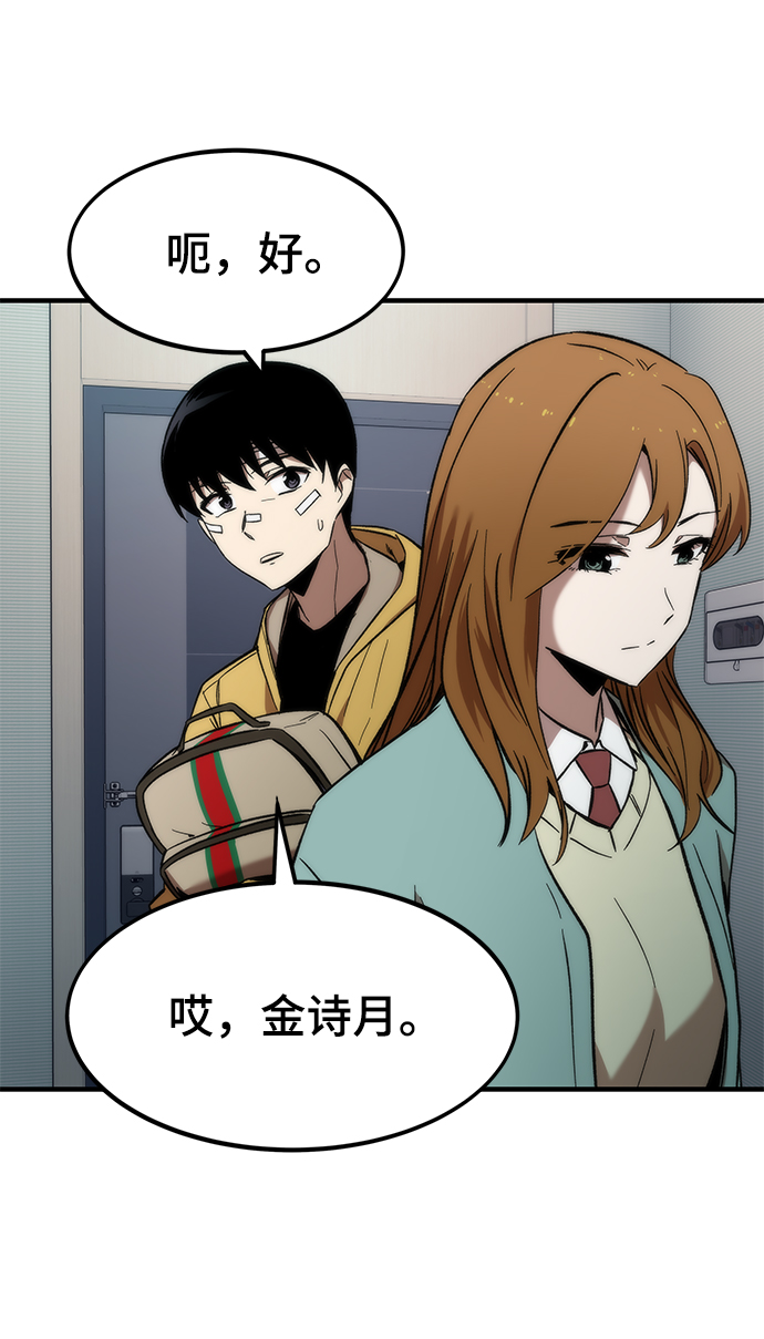 [第10话] 组队9