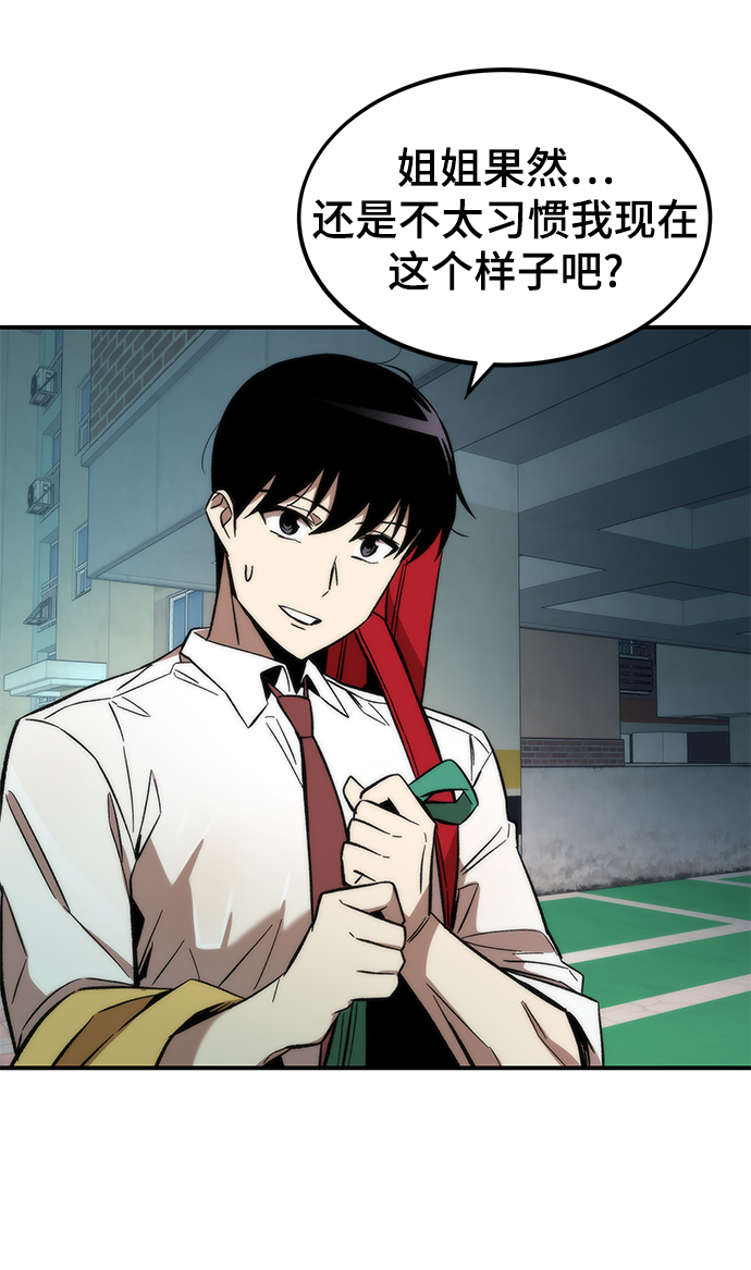 [第13话] 小怪76