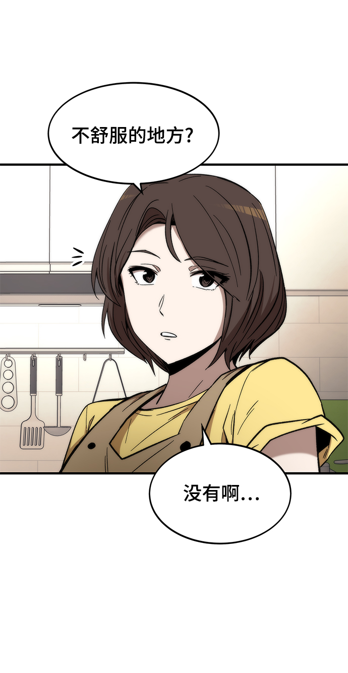 [第49话] 秘话39