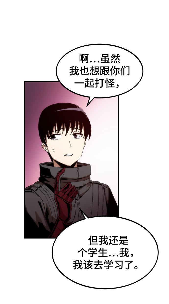 [第1话] 治疗师小弟178