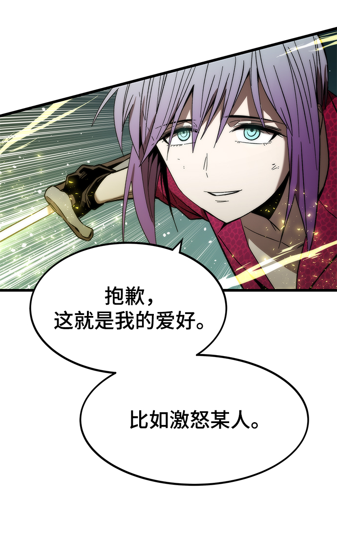[第55话] 开战53