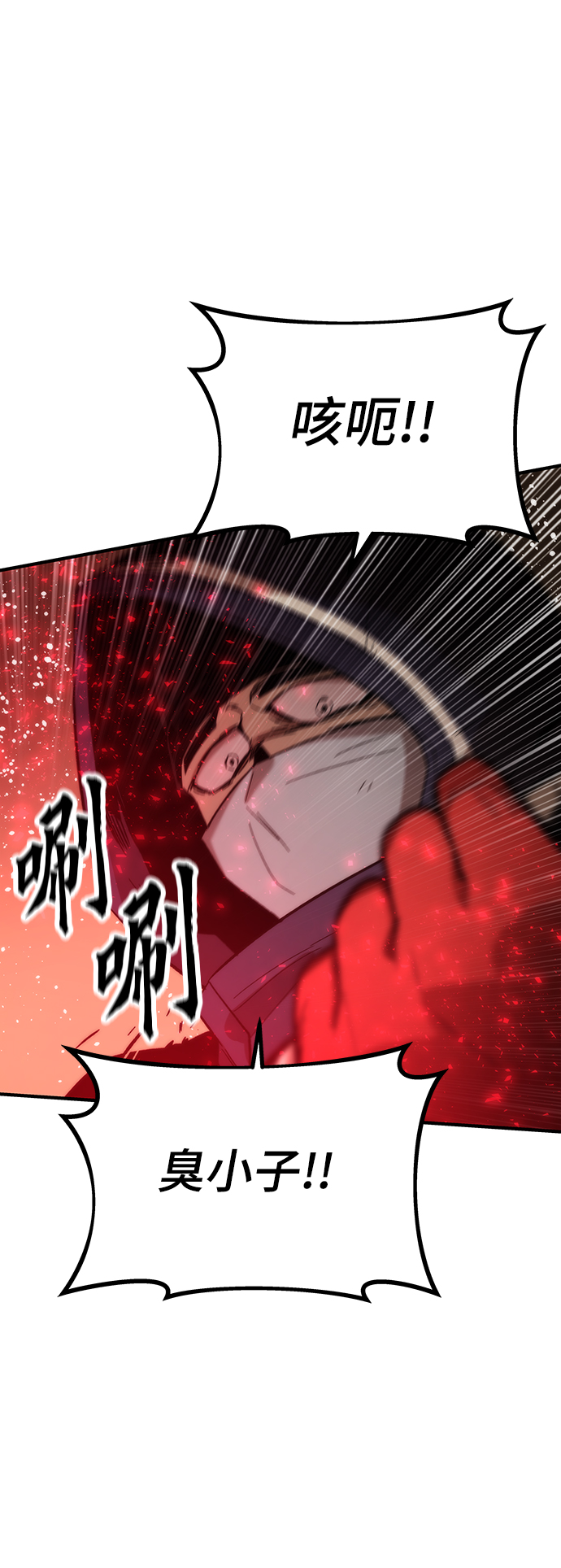 [第46话] 防守游戏41