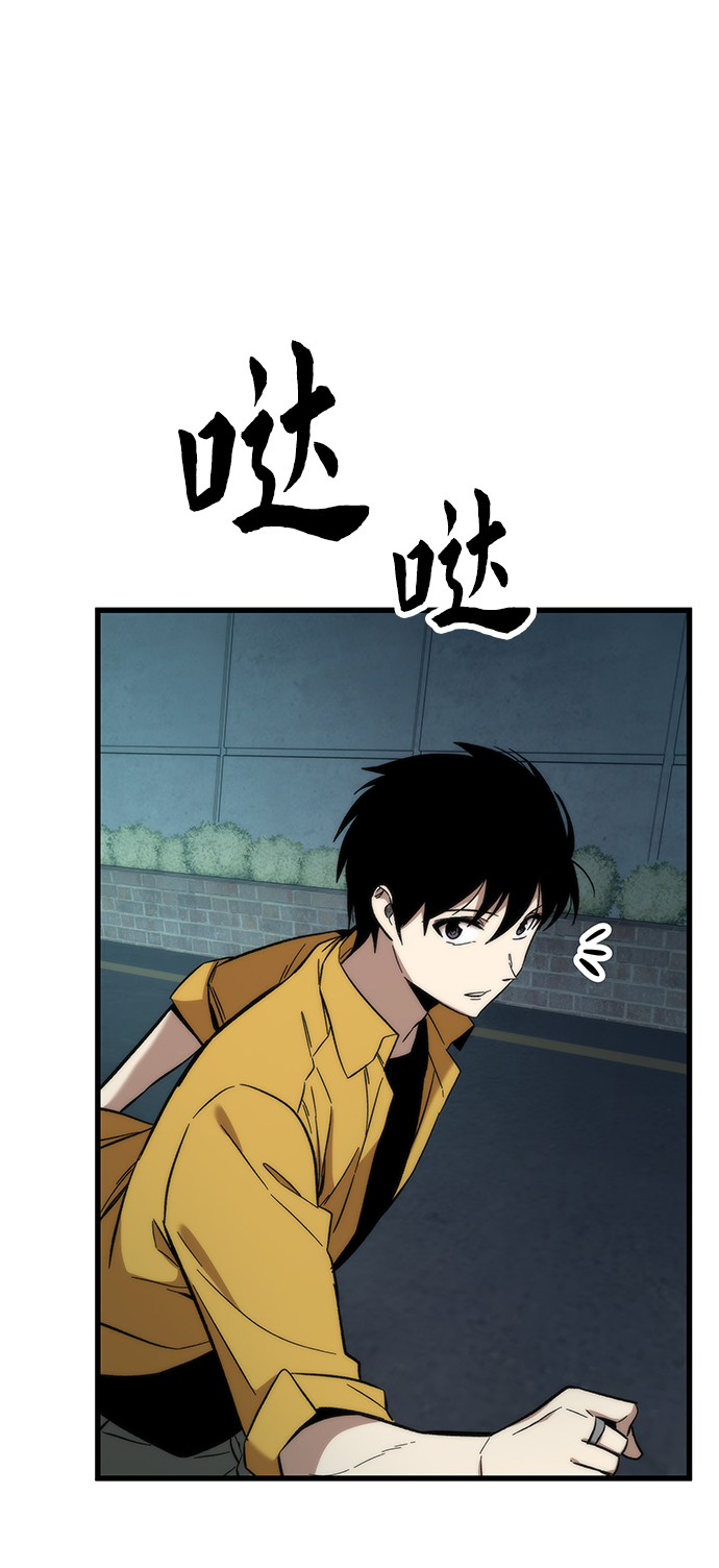 [第30话] 故事59