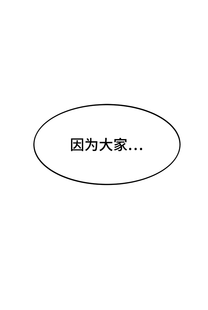 [第54话] 干得漂亮45