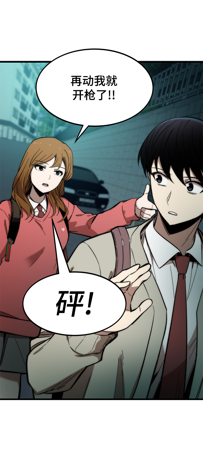 [第22话] 朋友74