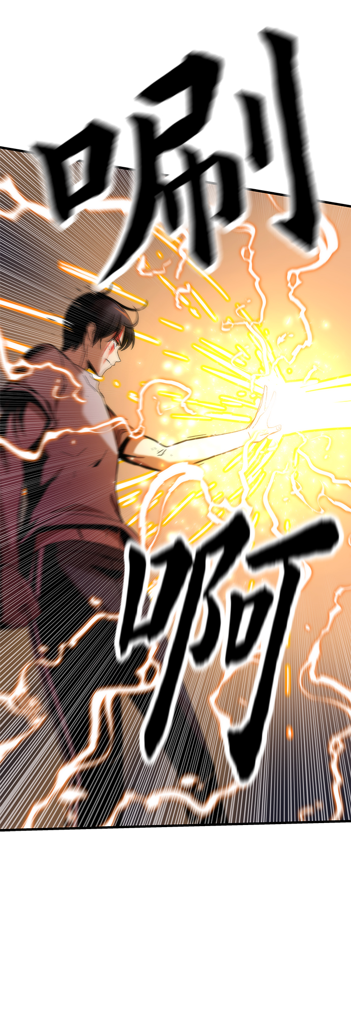 [第2话] 黑色怪兽89