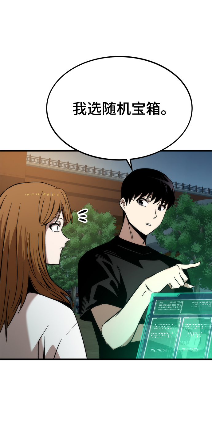 [第45话] 莫名开心的一天41