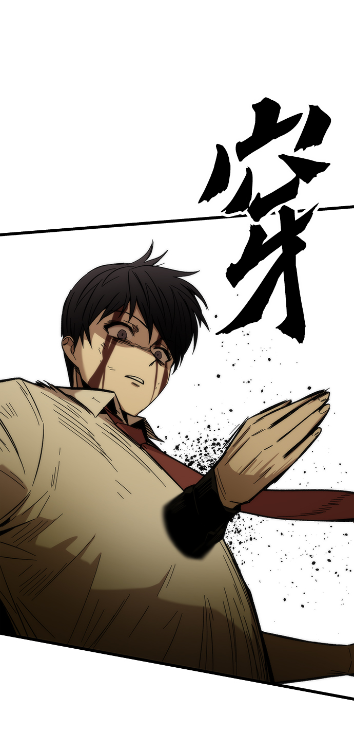 [第47话] 诡计制造者28